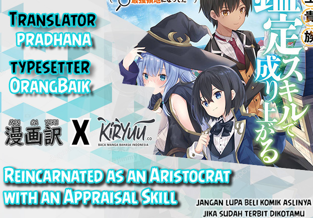 Reincarnated as an Aristocrat with an Appraisal Skill - Chapter 4 1 Reincarnated as an Aristocrat with an Appraisal Skill - Chapter 4 1
