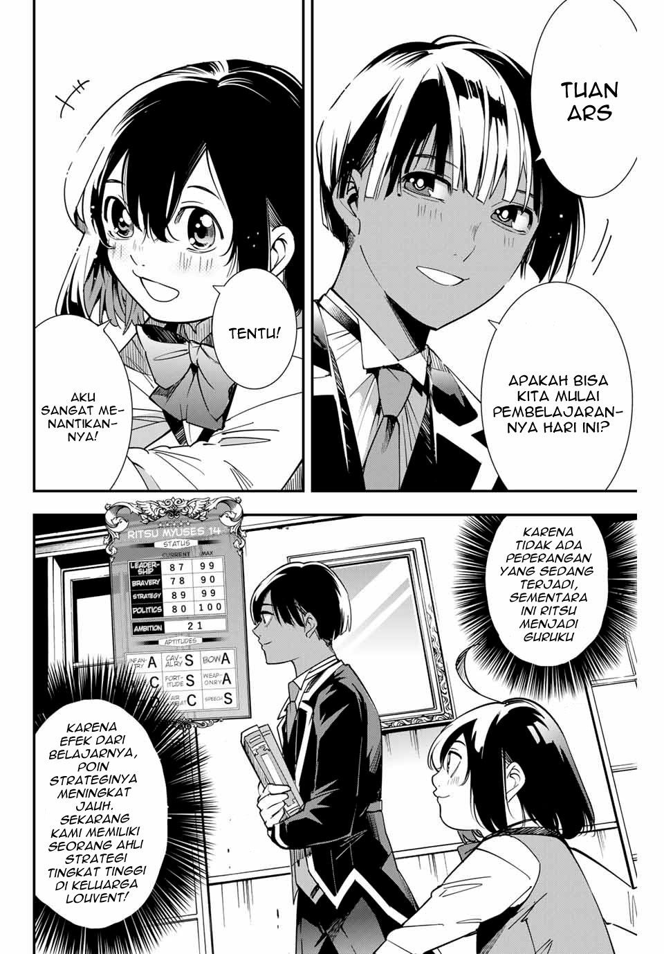 Reincarnated as an Aristocrat with an Appraisal Skill - Chapter 4 6 Reincarnated as an Aristocrat with an Appraisal Skill - Chapter 4 6