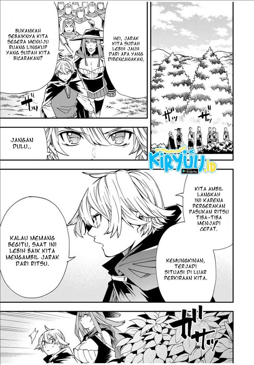 Reincarnated as an Aristocrat with an Appraisal Skill - Chapter 46 10 Reincarnated as an Aristocrat with an Appraisal Skill - Chapter 46 10