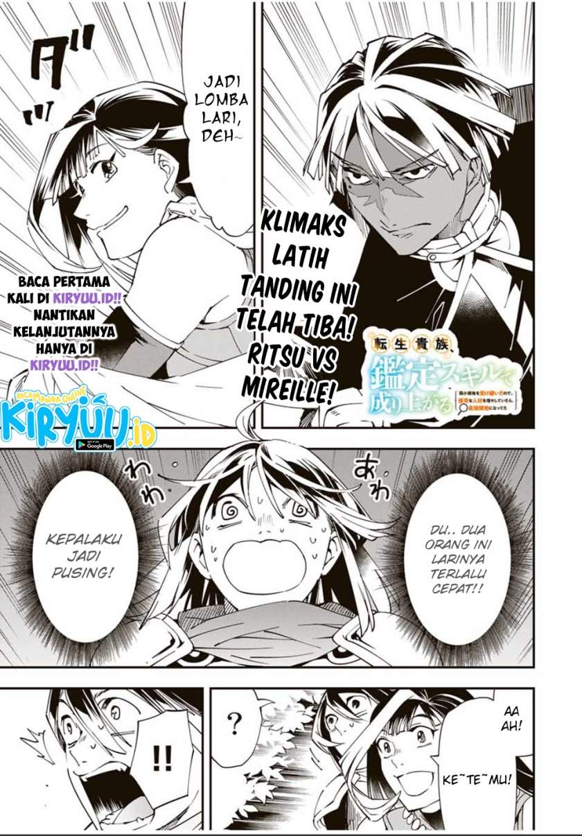 Reincarnated as an Aristocrat with an Appraisal Skill - Chapter 47 2 Reincarnated as an Aristocrat with an Appraisal Skill - Chapter 47 2