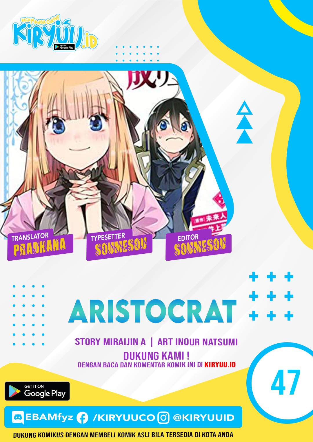 Reincarnated as an Aristocrat with an Appraisal Skill - Chapter 47 1 Reincarnated as an Aristocrat with an Appraisal Skill - Chapter 47 1
