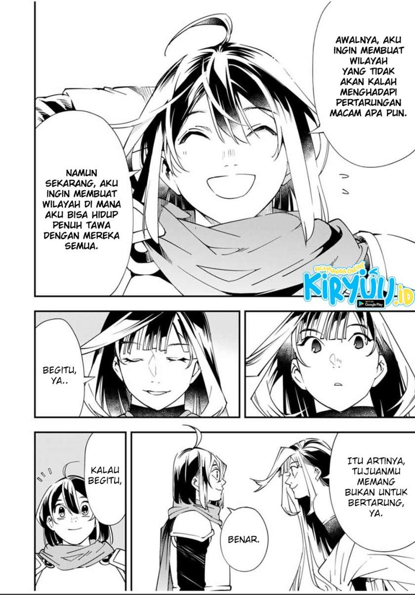 Reincarnated as an Aristocrat with an Appraisal Skill - Chapter 47 17 Reincarnated as an Aristocrat with an Appraisal Skill - Chapter 47 17