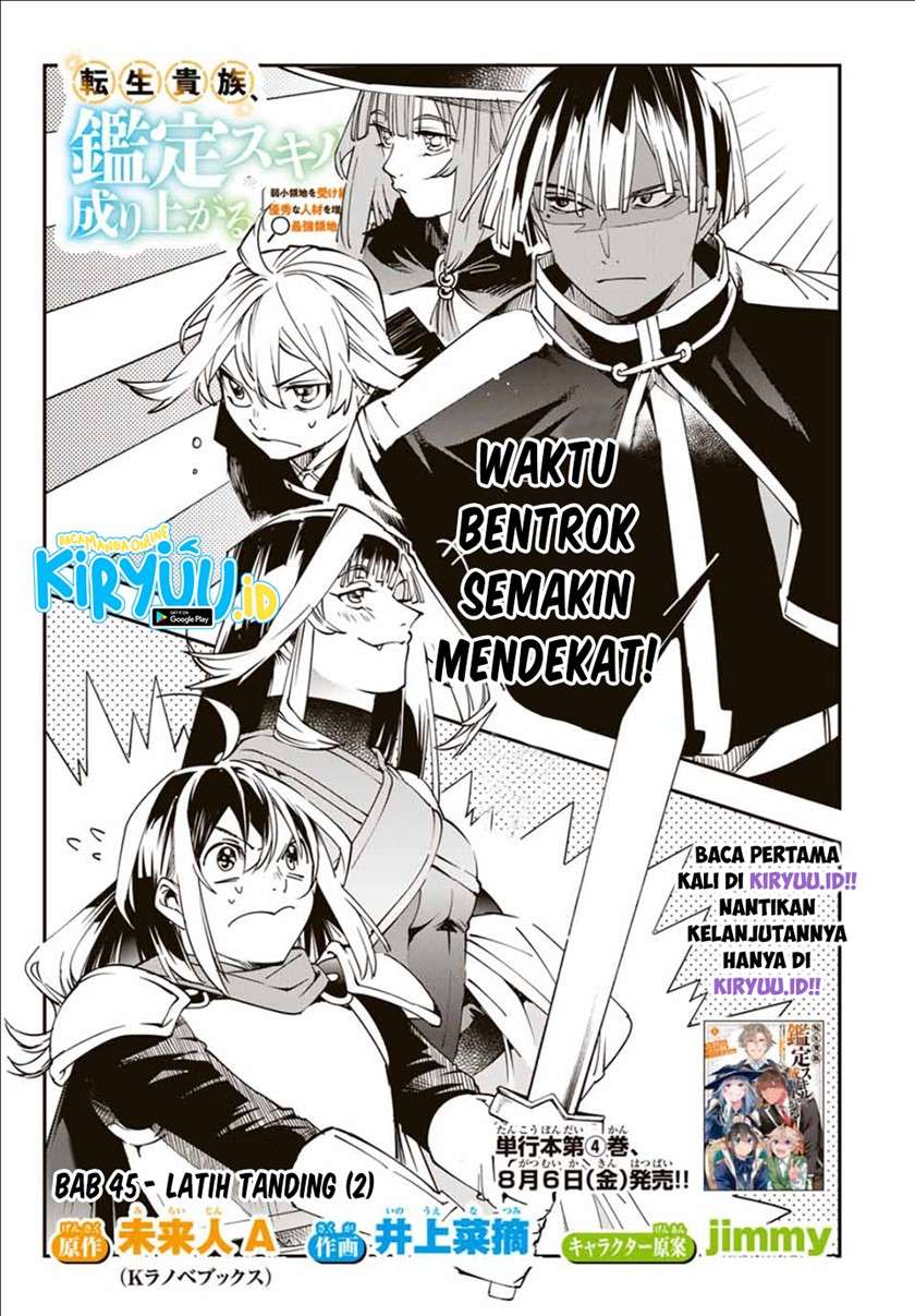Reincarnated as an Aristocrat with an Appraisal Skill - Chapter 45 2 Reincarnated as an Aristocrat with an Appraisal Skill - Chapter 45 2