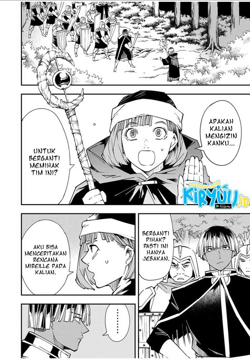 Reincarnated as an Aristocrat with an Appraisal Skill - Chapter 45 3 Reincarnated as an Aristocrat with an Appraisal Skill - Chapter 45 3