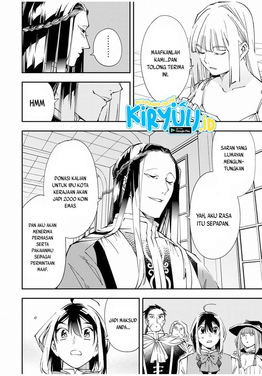 Reincarnated as an Aristocrat with an Appraisal Skill - Chapter 58 11 Reincarnated as an Aristocrat with an Appraisal Skill - Chapter 58 11