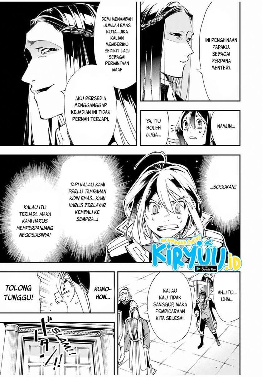 Reincarnated as an Aristocrat with an Appraisal Skill - Chapter 58 4 Reincarnated as an Aristocrat with an Appraisal Skill - Chapter 58 4