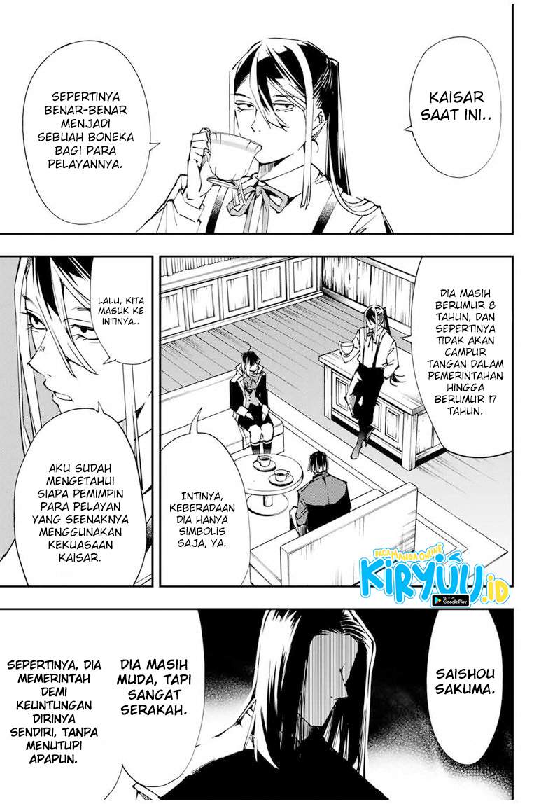 Reincarnated as an Aristocrat with an Appraisal Skill - Chapter 52 4 Reincarnated as an Aristocrat with an Appraisal Skill - Chapter 52 4
