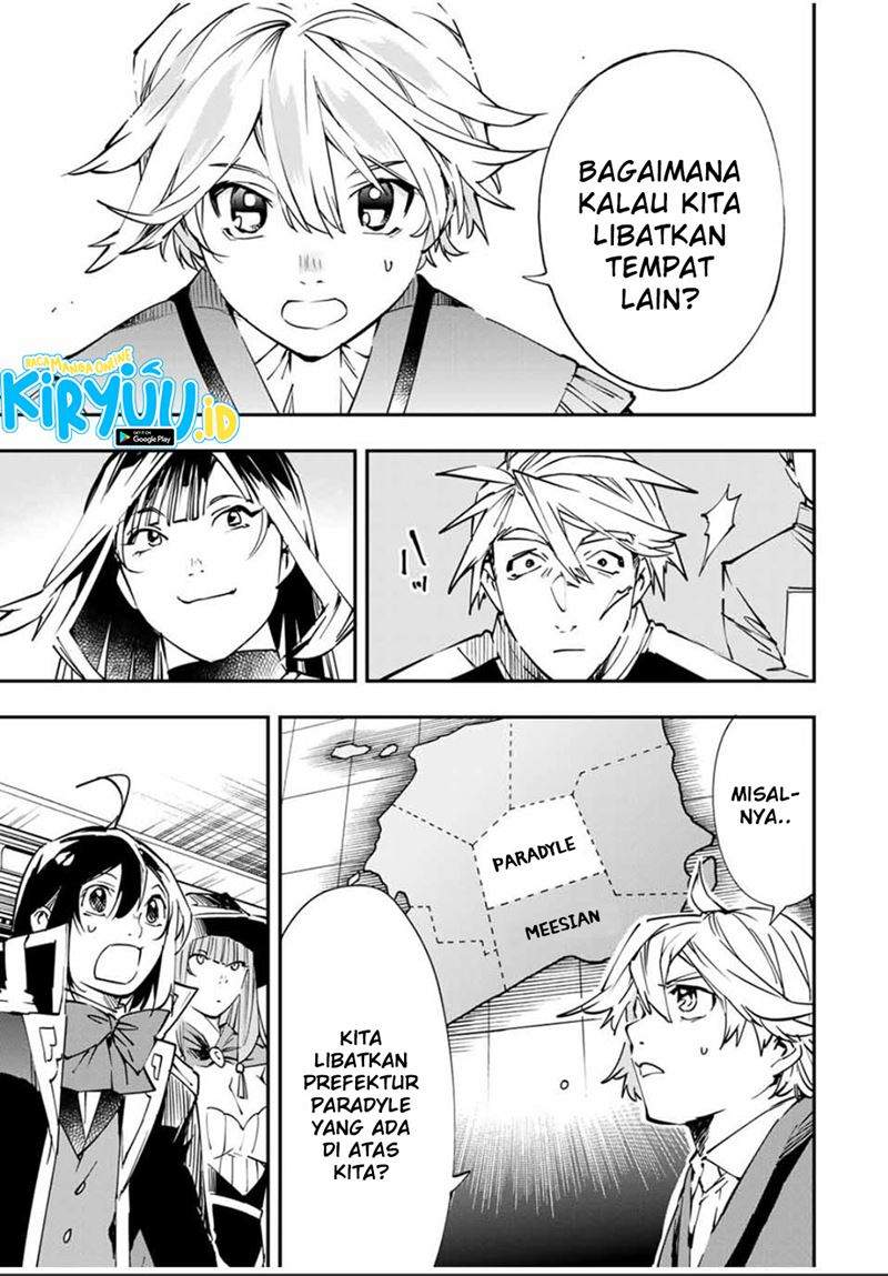 Reincarnated as an Aristocrat with an Appraisal Skill - Chapter 50 20 Reincarnated as an Aristocrat with an Appraisal Skill - Chapter 50 20