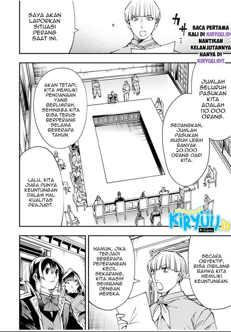 Reincarnated as an Aristocrat with an Appraisal Skill - Chapter 50 3 Reincarnated as an Aristocrat with an Appraisal Skill - Chapter 50 3