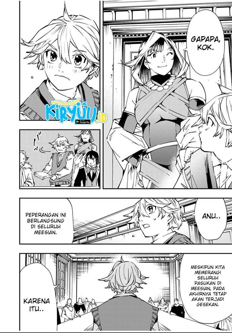 Reincarnated as an Aristocrat with an Appraisal Skill - Chapter 50 19 Reincarnated as an Aristocrat with an Appraisal Skill - Chapter 50 19
