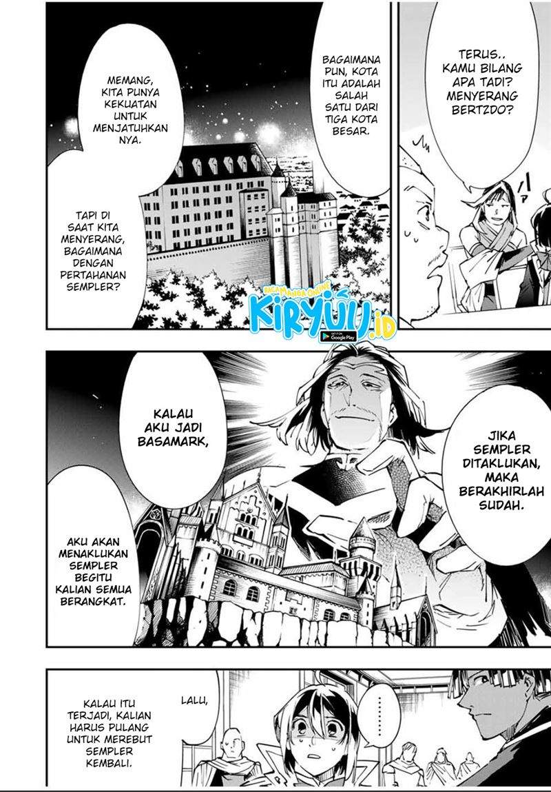 Reincarnated as an Aristocrat with an Appraisal Skill - Chapter 50 13 Reincarnated as an Aristocrat with an Appraisal Skill - Chapter 50 13