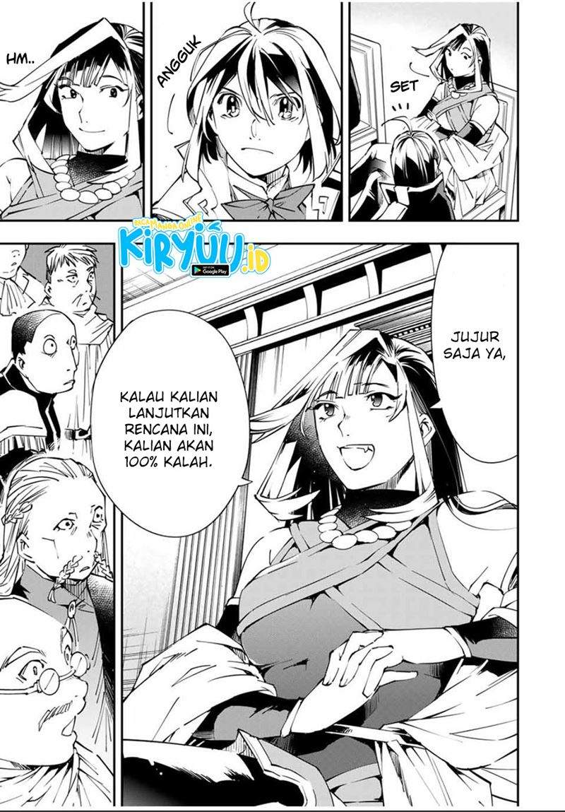 Reincarnated as an Aristocrat with an Appraisal Skill - Chapter 50 10 Reincarnated as an Aristocrat with an Appraisal Skill - Chapter 50 10