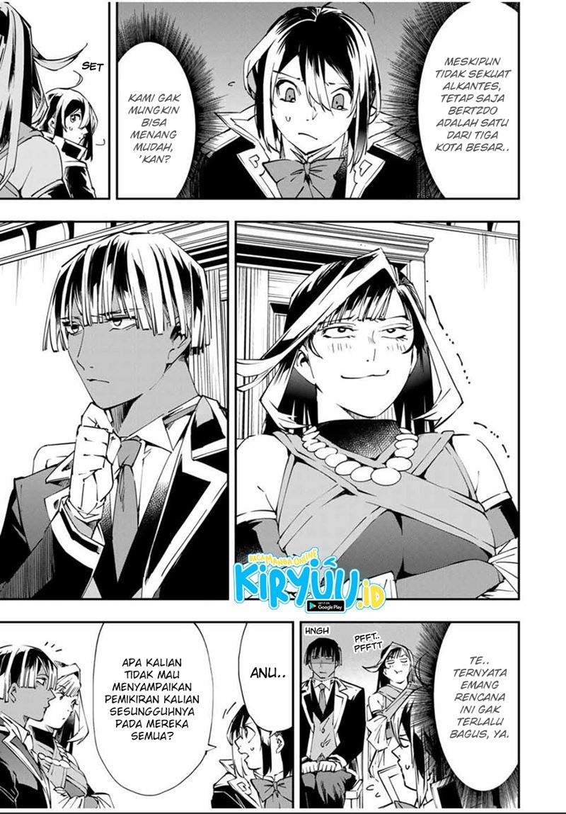 Reincarnated as an Aristocrat with an Appraisal Skill - Chapter 50 6 Reincarnated as an Aristocrat with an Appraisal Skill - Chapter 50 6