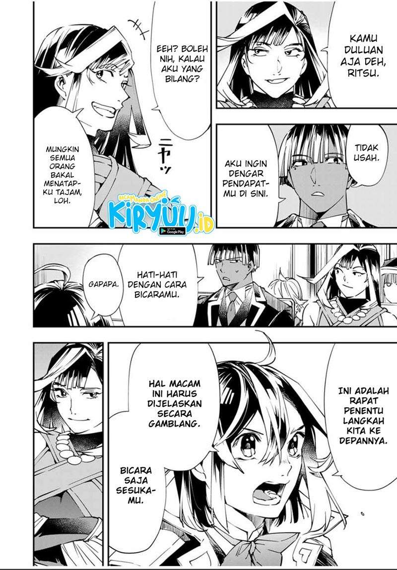 Reincarnated as an Aristocrat with an Appraisal Skill - Chapter 50 7 Reincarnated as an Aristocrat with an Appraisal Skill - Chapter 50 7