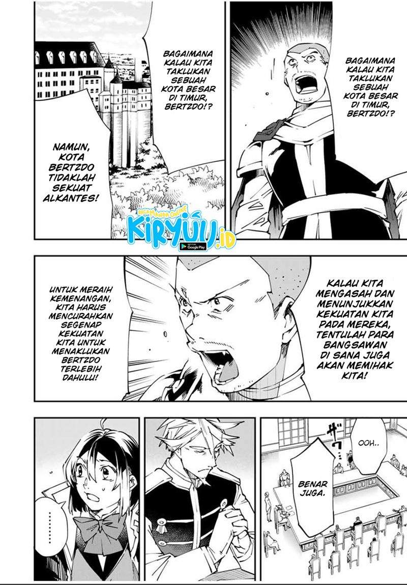 Reincarnated as an Aristocrat with an Appraisal Skill - Chapter 50 5 Reincarnated as an Aristocrat with an Appraisal Skill - Chapter 50 5