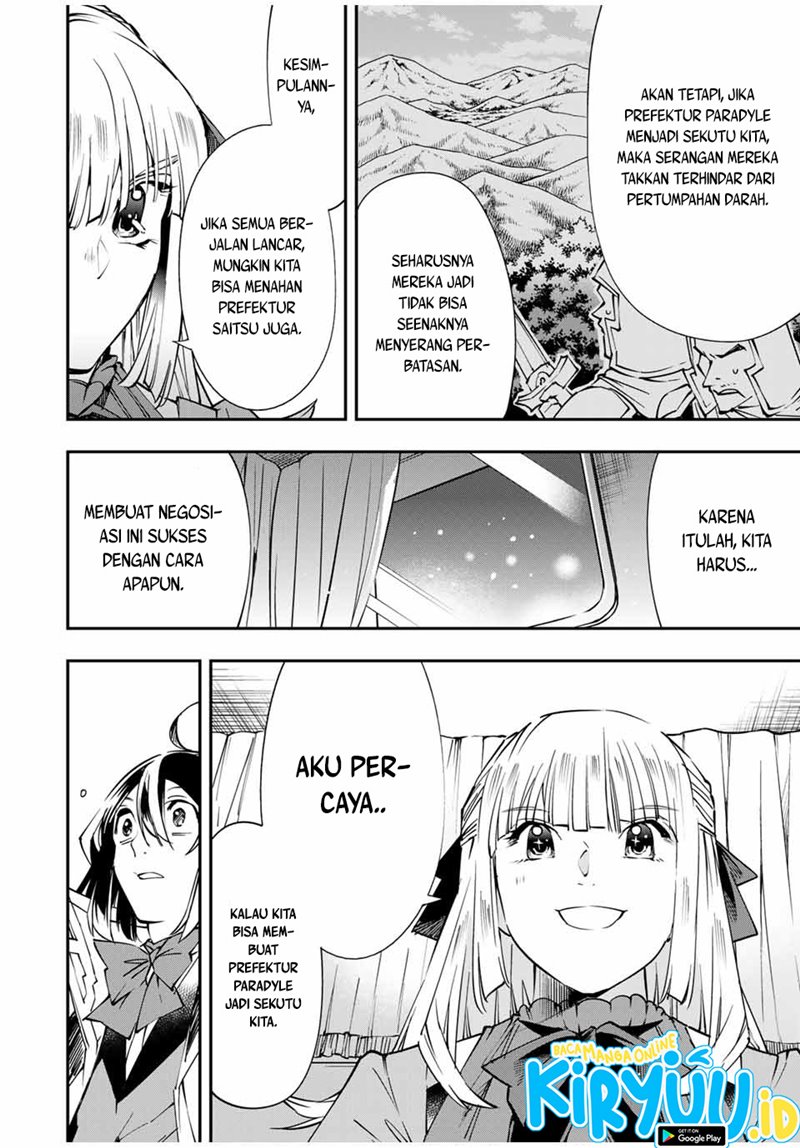 Reincarnated as an Aristocrat with an Appraisal Skill - Chapter 54 18 Reincarnated as an Aristocrat with an Appraisal Skill - Chapter 54 18
