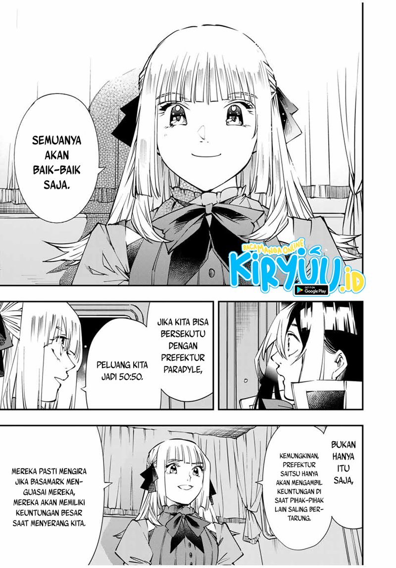 Reincarnated as an Aristocrat with an Appraisal Skill - Chapter 54 17 Reincarnated as an Aristocrat with an Appraisal Skill - Chapter 54 17