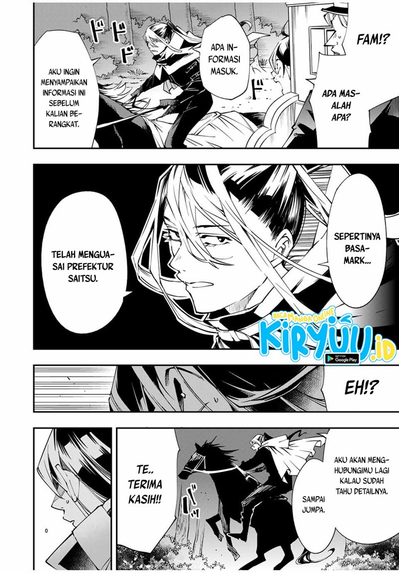 Reincarnated as an Aristocrat with an Appraisal Skill - Chapter 54 14 Reincarnated as an Aristocrat with an Appraisal Skill - Chapter 54 14