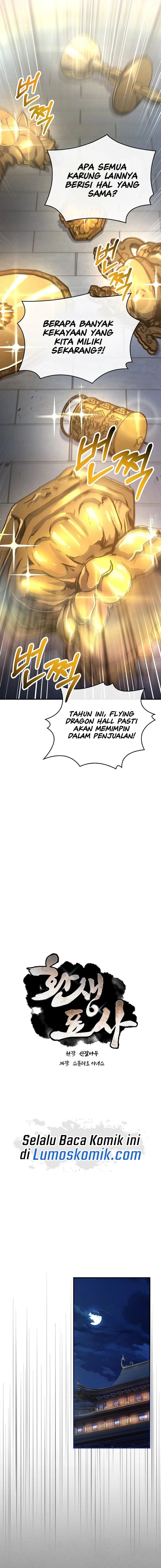 Reincarnated Escort Warrior - Chapter 97 11