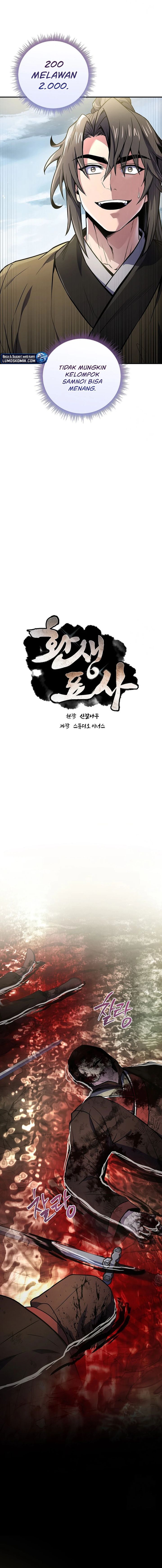Reincarnated Escort Warrior - Chapter 95 7