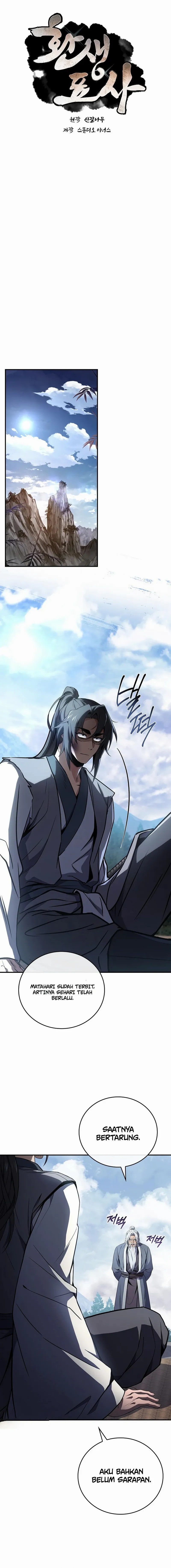 Reincarnated Escort Warrior - Chapter 120 1