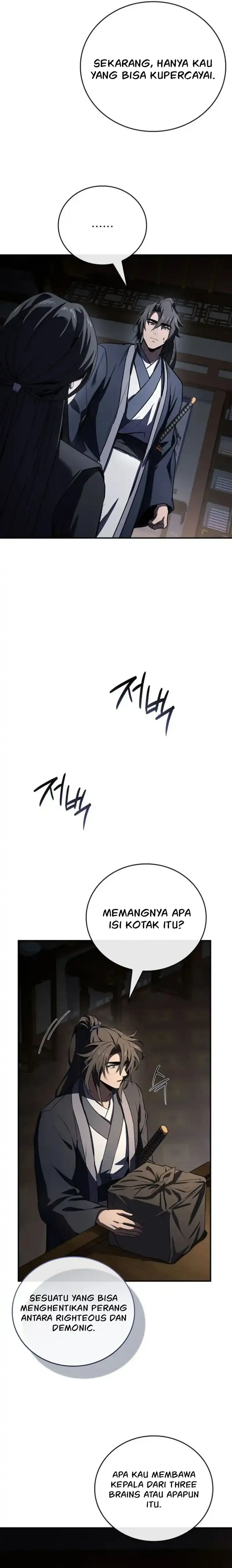 Reincarnated Escort Warrior - Chapter 138 27