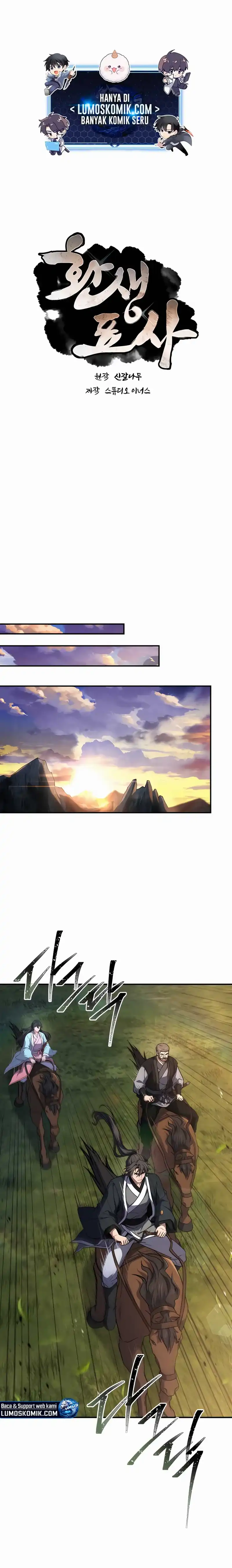 Reincarnated Escort Warrior - Chapter 133 2