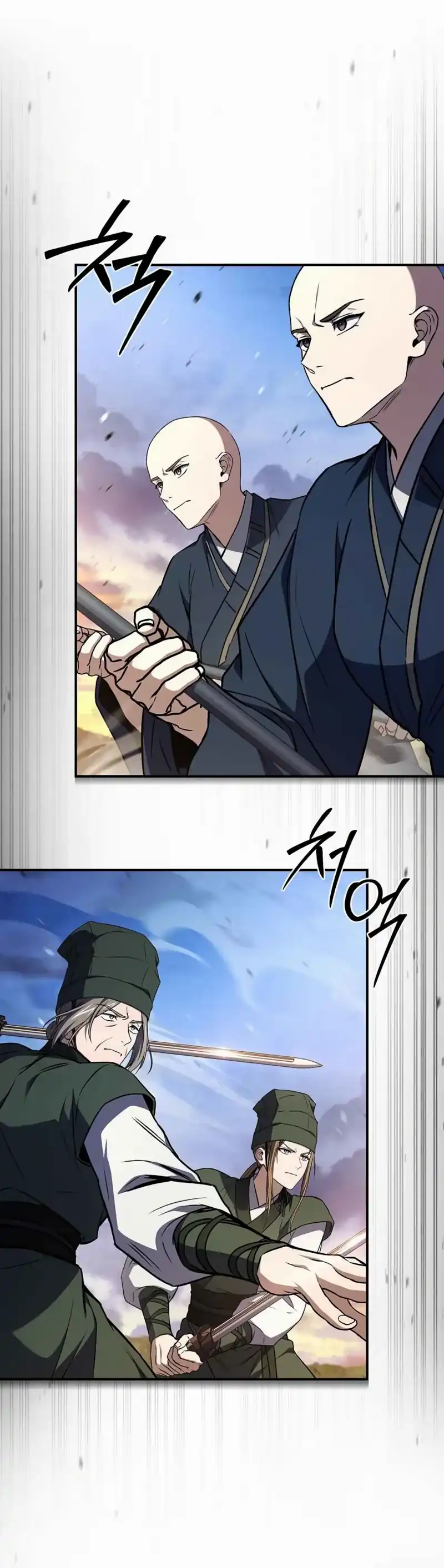 Reincarnated Escort Warrior - Chapter 135 12 Reincarnated Escort Warrior - Chapter 135 12