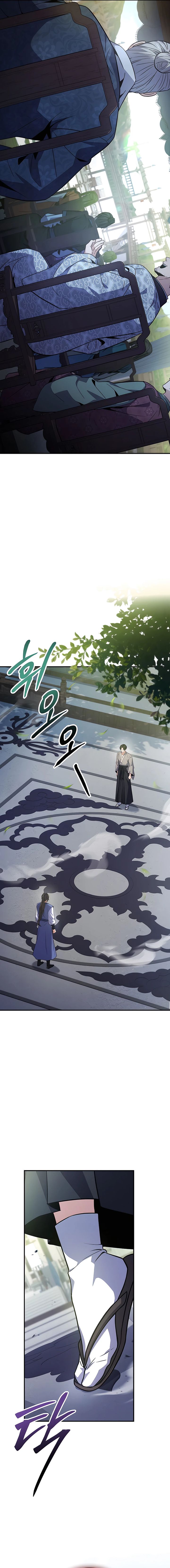 Reincarnated Escort Warrior - Chapter 102 24