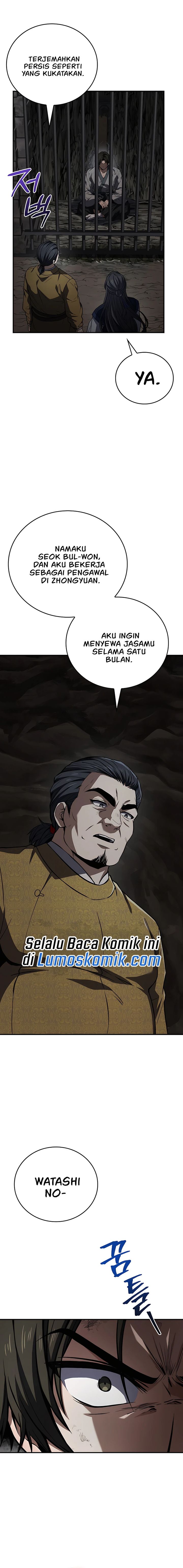 Reincarnated Escort Warrior - Chapter 102 15