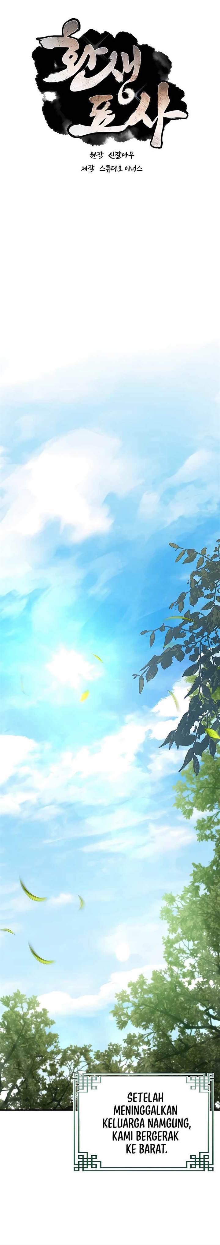 Reincarnated Escort Warrior - Chapter 103 21