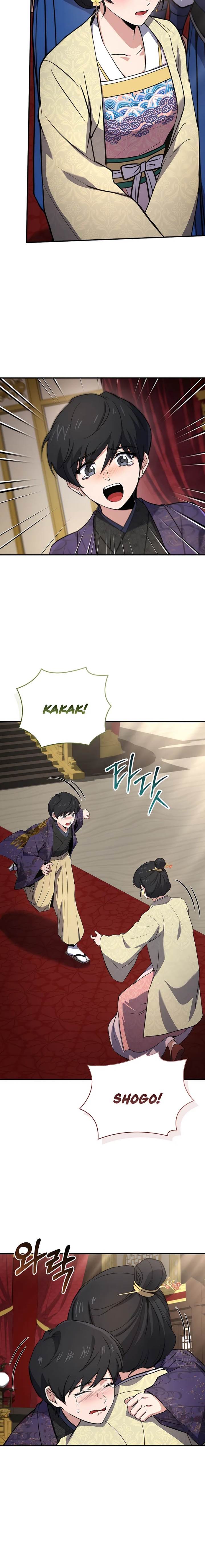 Reincarnated Escort Warrior - Chapter 107 23