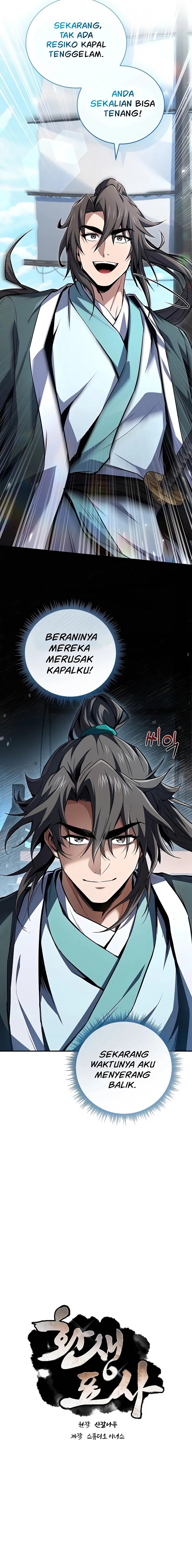 Reincarnated Escort Warrior - Chapter 113 6 Reincarnated Escort Warrior - Chapter 113 6