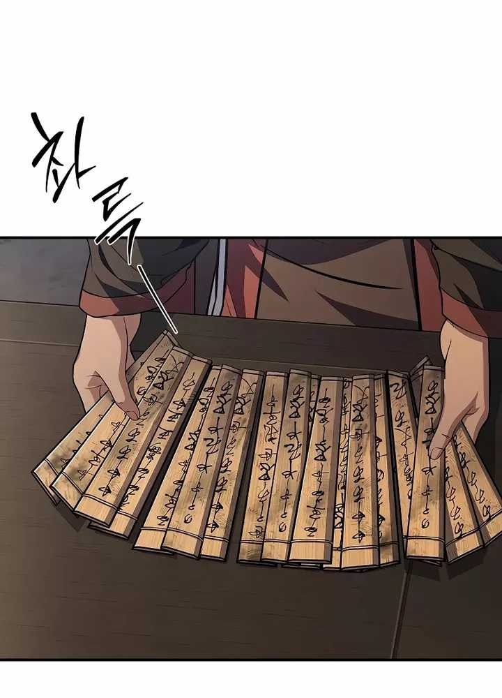 Reincarnated Escort Warrior - Chapter 69 10