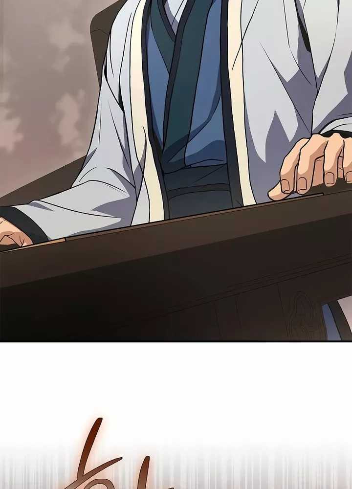 Reincarnated Escort Warrior - Chapter 69 67