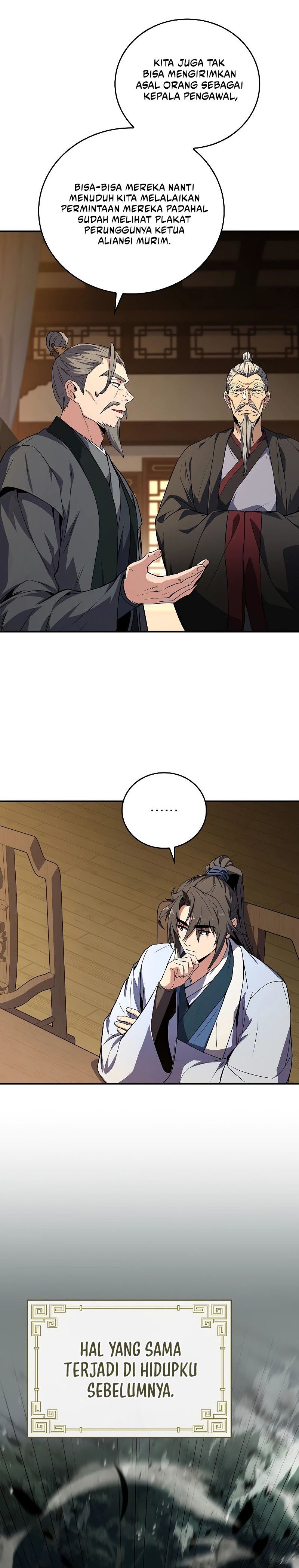 Reincarnated Escort Warrior - Chapter 56 7