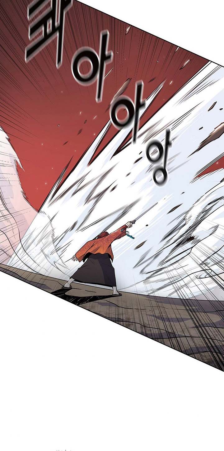 Reincarnated War God (The God of War) - Chapter 22 4 Reincarnated War God (The God of War) - Chapter 22 4