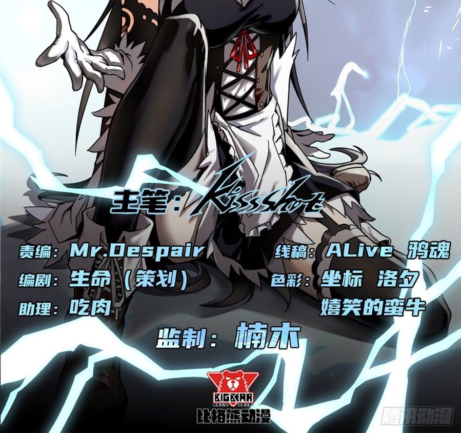 Reincarnated to Be the Wicked Maid at the Main Lead’s Side - Chapter 01 4 Reincarnated to Be the Wicked Maid at the Main Lead’s Side - Chapter 01 4