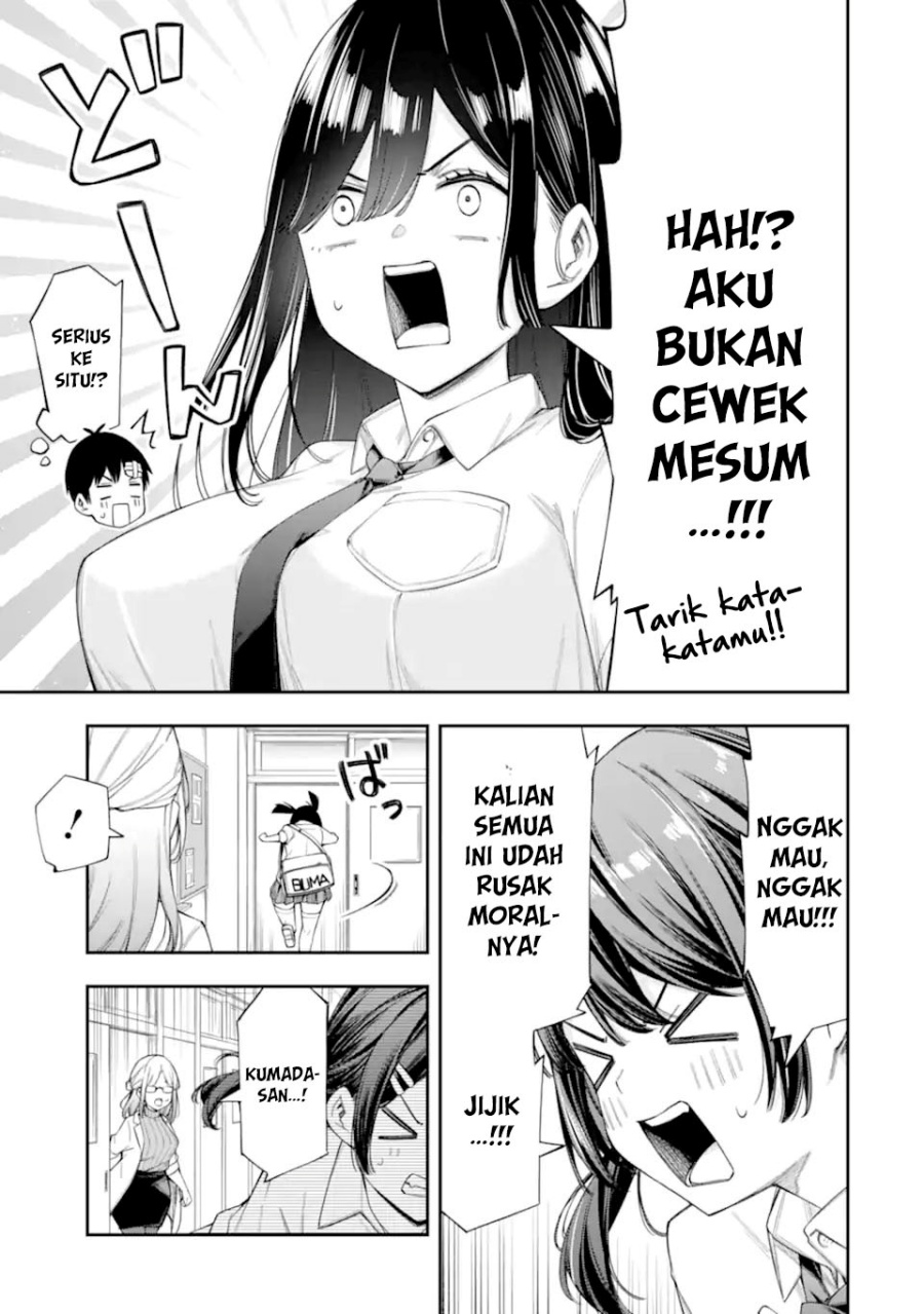 Renai no Jugyou - Chapter 08.2 10