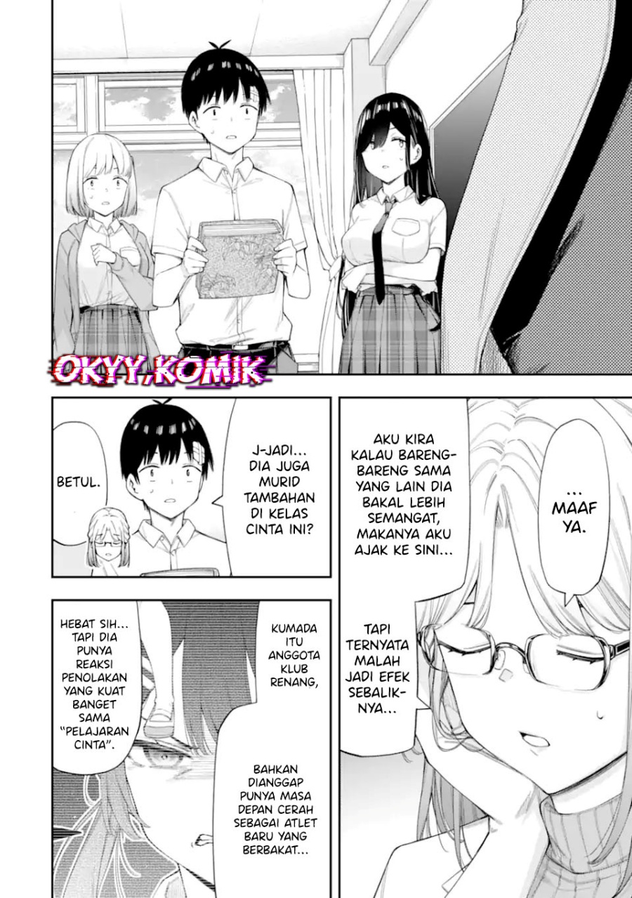 Renai no Jugyou - Chapter 08.2 11