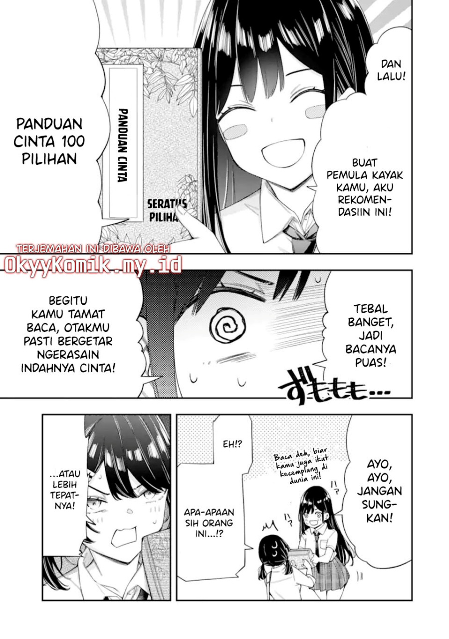 Renai no Jugyou - Chapter 08.2 4