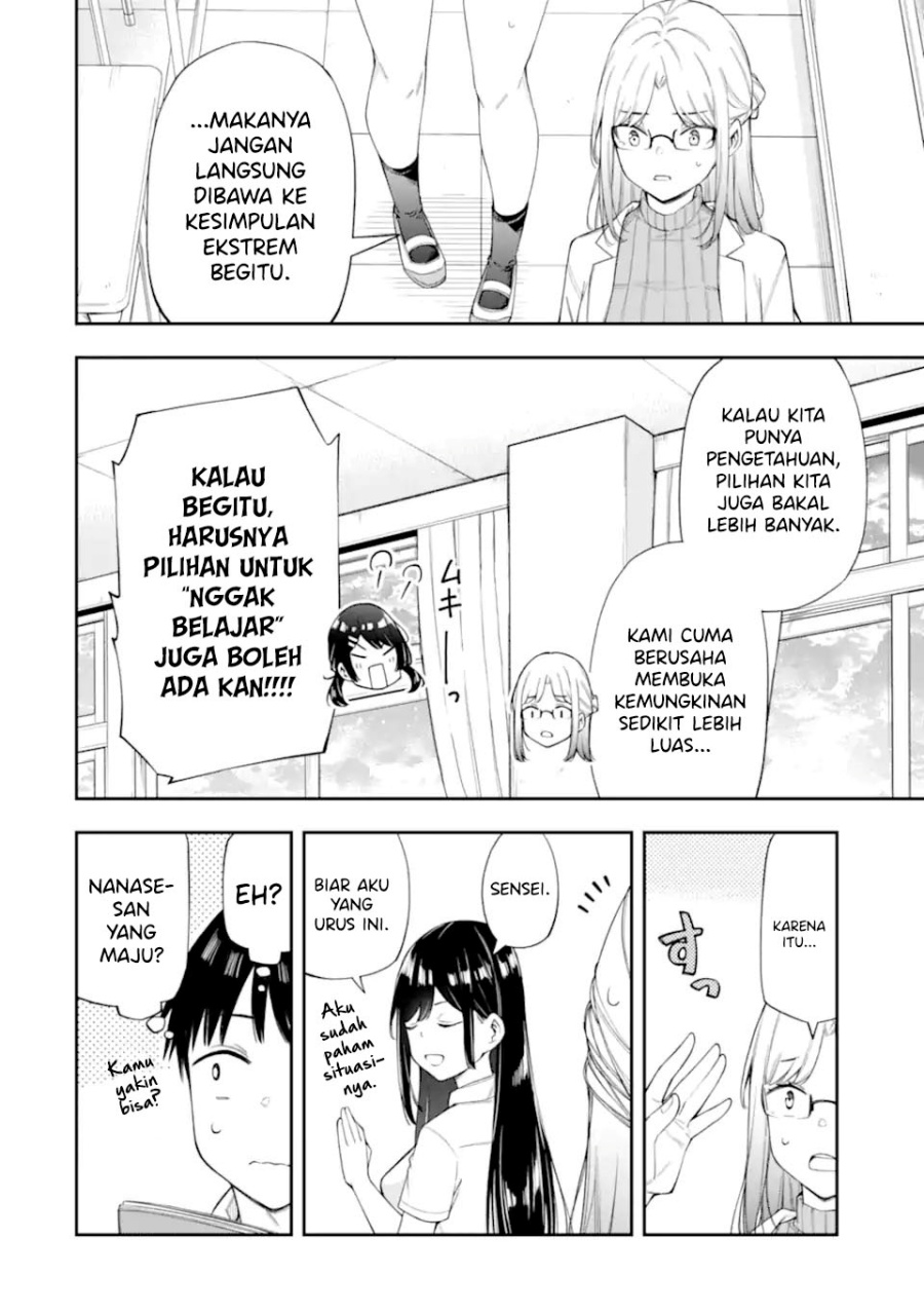 Renai no Jugyou - Chapter 08.1 12