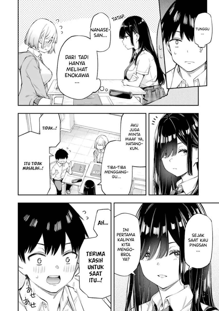 Renai no Jugyou - Chapter 03 26