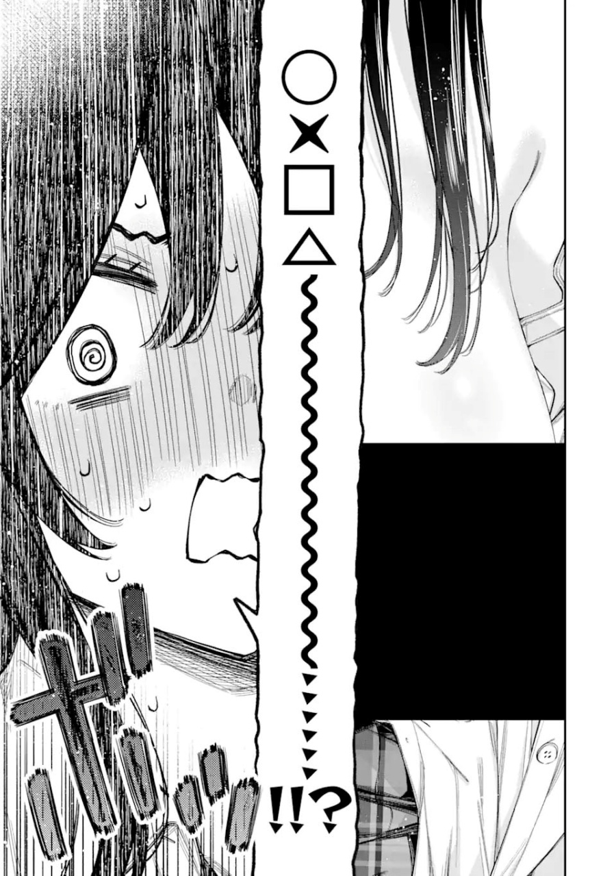 Renai no Jugyou - Chapter 03 38