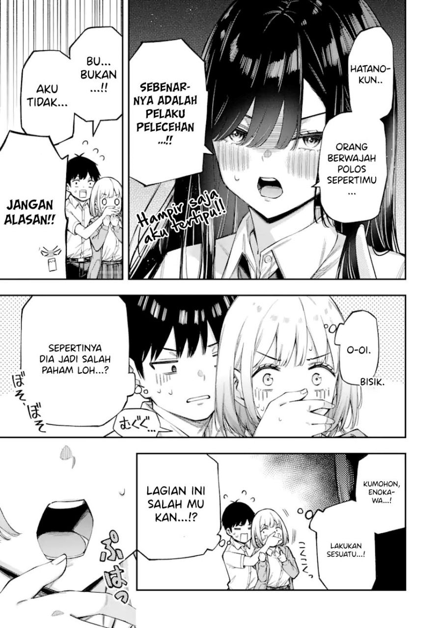 Renai no Jugyou - Chapter 03 33