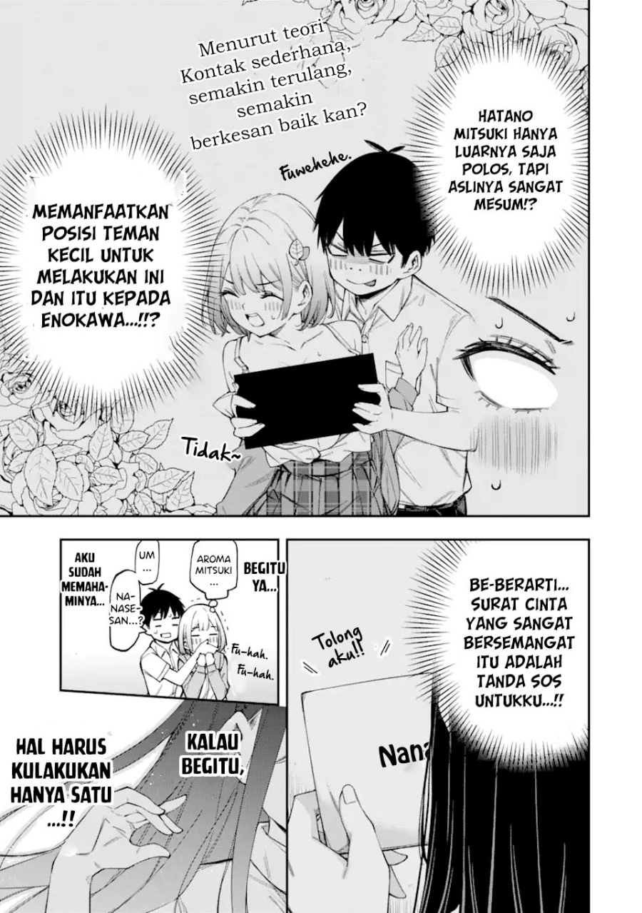 Renai no Jugyou - Chapter 03 31