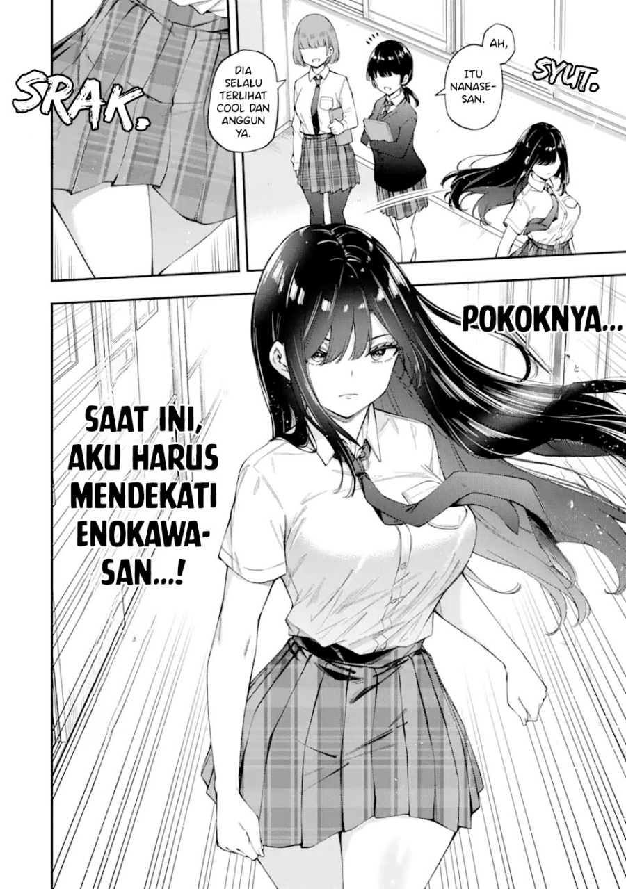 Renai no Jugyou - Chapter 03 12