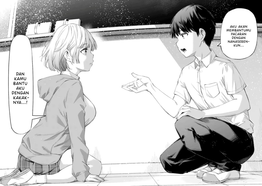 Renai no Jugyou - Chapter 01 fix 51