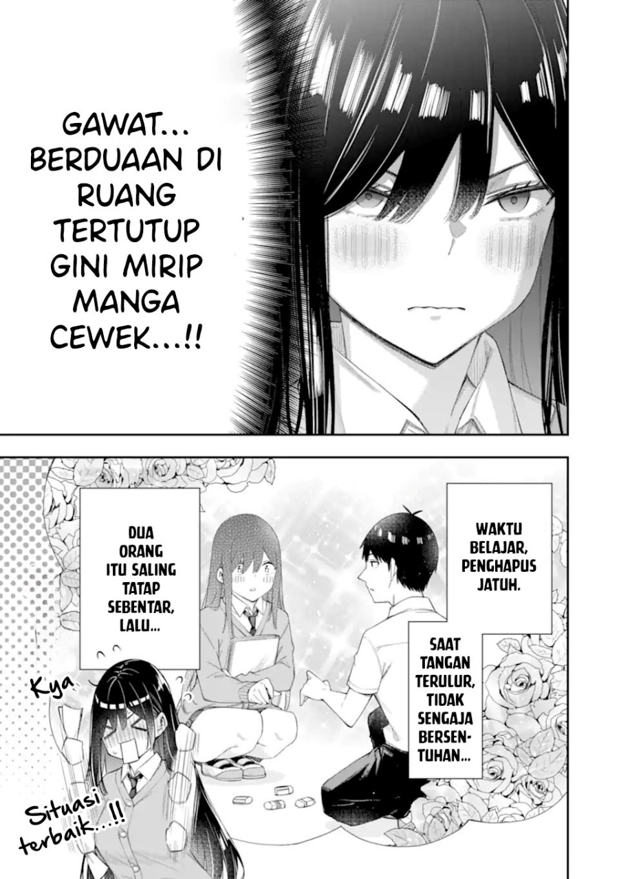 Renai no Jugyou - Chapter 06 9