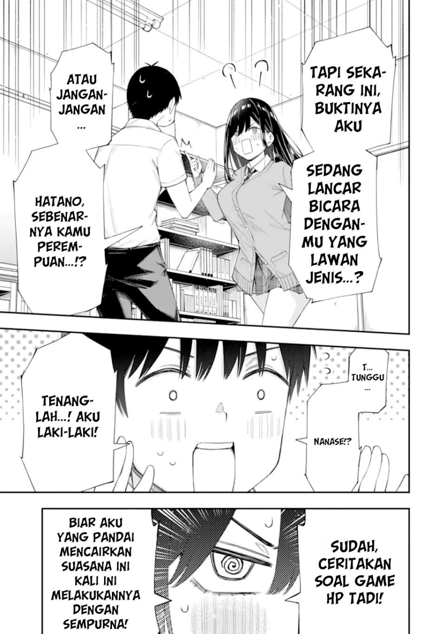 Renai no Jugyou - Chapter 06 25